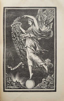 Гравюра и книга. 1-2 (4-5). М.: Российская Академия художественных наук, 1935.